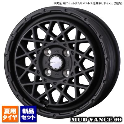 トヨタプロボックス 155 80 r14の商品一覧 通販 - Yahoo トヨタプロボックス 155 80 r14の商品一覧 通販 - Yahoo