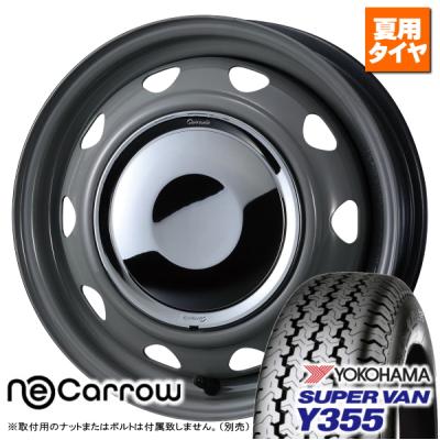 ヨコハマタイヤ 145r12 355(ヨコハマタイヤ/自動車用タイヤ ヨコハマタイヤ 145r12 355(ヨコハマタイヤ/自動車用タイヤ