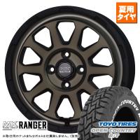 トヨタ プロボックス サクシード/etc トーヨー オープンカントリー R/T 165/80R14 97/95N &amp; MADCROSS RANGER 14インチ 5.0J +35 4H 100P | タイヤ屋 キトキト 本宿店