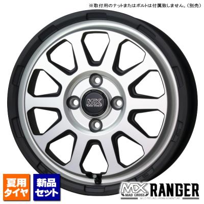 155 80 r14(自動車 夏タイヤホイールセット)の商品一覧 155 80 r14(自動車 夏タイヤホイールセット)の商品一覧