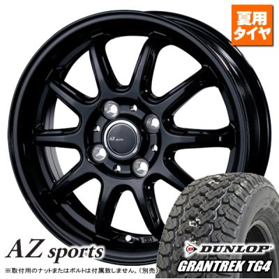 145r12 6pr 4本(自動車 夏タイヤホイールセット)の商品一覧 145r12 6pr 4本(自動車 夏タイヤホイールセット)の商品一覧