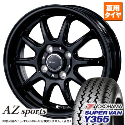 ヨコハマタイヤ 自動車用タイヤ、ホイール(リム径(ホイール ヨコハマタイヤ 自動車用タイヤ、ホイール(リム径(ホイール