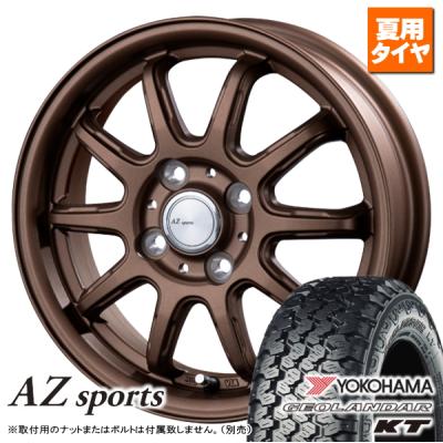 GEOLANDAR 自動車 夏タイヤホイールセットの商品一覧|タイヤ GEOLANDAR 自動車 夏タイヤホイールセットの商品一覧|タイヤ