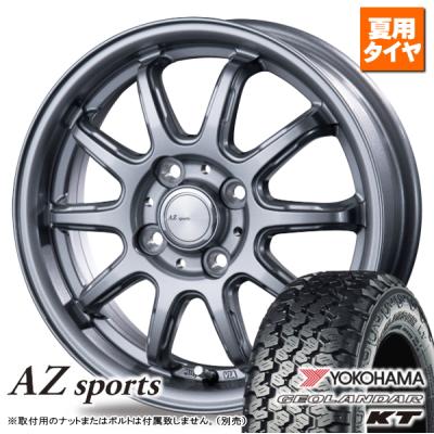 GEOLANDAR 自動車 夏タイヤホイールセット(タイヤ幅サイズ:145 GEOLANDAR 自動車 夏タイヤホイールセット(タイヤ幅サイズ:145