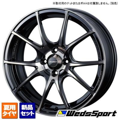 185 55r16 タイヤ(自動車 夏タイヤホイールセット)の商品一覧 185 55r16 タイヤ(自動車 夏タイヤホイールセット)の商品一覧