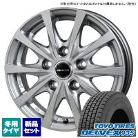 ※個人宅配送不可※ トーヨー DELVEX 935 165/80R13 94/93N &amp; BISON BN-02 13インチ 5.0J +45 5H 114.3P スタッドレス ホイール 4本セット | タイヤ屋 キトキト 本宿店