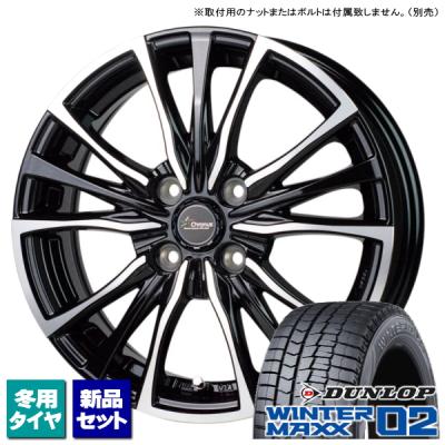 DUNLOP 自動車 冬タイヤ、ホイールセットの商品一覧|タイヤ DUNLOP 自動車 冬タイヤ、ホイールセットの商品一覧|タイヤ