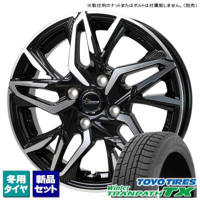 ウィンタートランパス 自動車 冬タイヤ、ホイールセットの商品 ウィンタートランパス 自動車 冬タイヤ、ホイールセットの商品