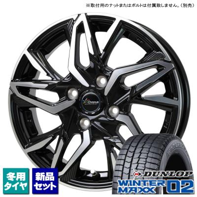 165 65 14 スタッドレス パッソ 4本(自動車)の商品一覧 | 車 165 65 14 スタッドレス パッソ 4本(自動車)の商品一覧 | 車