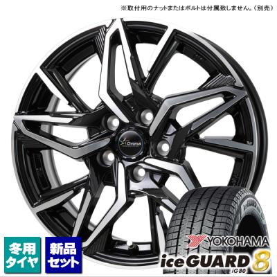 送料無料　カローラツーリング195/65R15 スタッドレスタイヤ DUNLOP 195/65R15 スタッドレスタイヤ ホイール 4本 23年製 鉄
