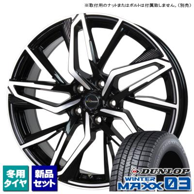 DUNLOP 自動車 冬タイヤ、ホイールセット(リム径(ホイール DUNLOP 自動車 冬タイヤ、ホイールセット(リム径(ホイール