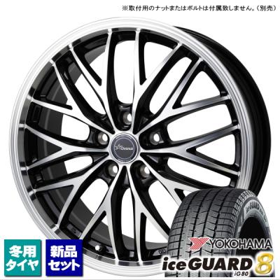 215/50R17 プリウスα スタッドレスタイヤ ホイールセット 215/50R17 プリウスα スタッドレスタイヤ ホイールセット