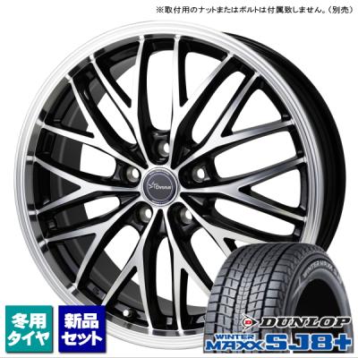 DUNLOP 自動車 冬タイヤ、ホイールセット(リム径(ホイール DUNLOP 自動車 冬タイヤ、ホイールセット(リム径(ホイール
