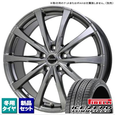 PIRELLI 自動車 冬タイヤ、ホイールセット｜タイヤ、ホイール｜自動車