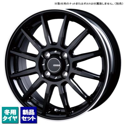 クロスビースタッドレスタイヤ15インチ(自動車 冬タイヤ クロスビースタッドレスタイヤ15インチ(自動車 冬タイヤ