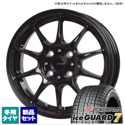 スタッドレスタイヤホイールセット 165 70 14(ヨコハマタイヤ スタッドレスタイヤホイールセット 165 70 14(ヨコハマタイヤ