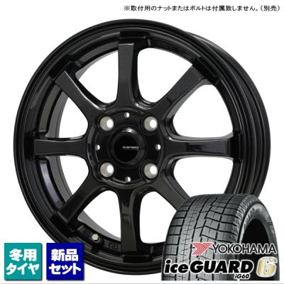 スタッドレスタイヤホイールセット 175 65 15(iceGUARD)の商品 スタッドレスタイヤホイールセット 175 65 15(iceGUARD)の商品