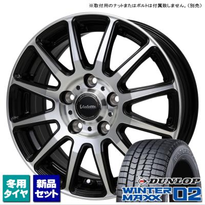 grヤリス rs スタッドレス(自動車 冬タイヤ、ホイールセット grヤリス rs スタッドレス(自動車 冬タイヤ、ホイールセット