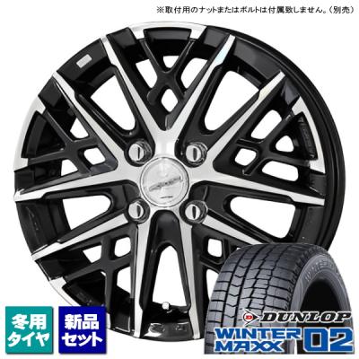 スタッドレスタイヤホイールセット195-65-r15(WINTER MAXX/車 スタッドレスタイヤホイールセット195-65-r15(WINTER MAXX/車