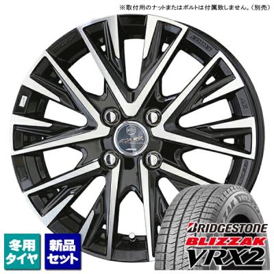 185 60r15 ホイールセット(ブリザック VRX2/自動車用タイヤ 185 60r15 ホイールセット(ブリザック VRX2/自動車用タイヤ