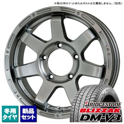 ジムニー用175/80R16　ブリヂストン4本＆ホイール ジムニー新車外しタイヤ入庫しました！ ブリヂストンデューラーH