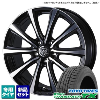 フリード スタッドレスタイヤセット(TOYO TIRES/自動車)(穴 フリード スタッドレスタイヤセット(TOYO TIRES/自動車)(穴