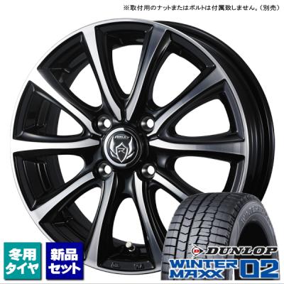 195 65 16(WINTER MAXX/自動車用タイヤ、ホイール)の商品一覧 195 65 16(WINTER MAXX/自動車用タイヤ、ホイール)の商品一覧
