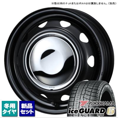 アイスガード 6 自動車 冬タイヤ、ホイールセットの商品一覧 アイスガード 6 自動車 冬タイヤ、ホイールセットの商品一覧