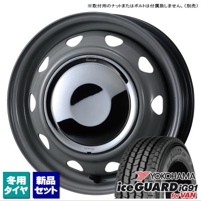 iceGUARD 自動車 冬タイヤ、ホイールセット(リム径(ホイール iceGUARD 自動車 冬タイヤ、ホイールセット(リム径(ホイール