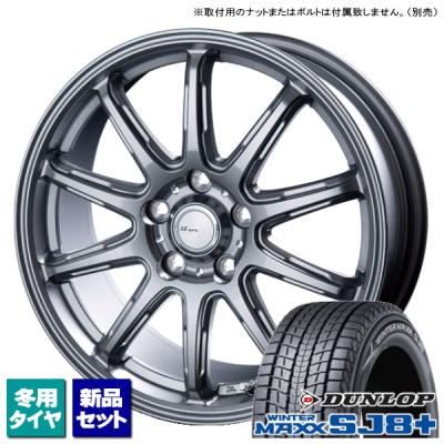 DUNLOP 自動車 冬タイヤ、ホイールセット(リム径(ホイール DUNLOP 自動車 冬タイヤ、ホイールセット(リム径(ホイール