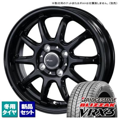 165 55r15 スタッドレスホイールセット(ブリザック VRX3)の 165 55r15 スタッドレスホイールセット(ブリザック VRX3)の