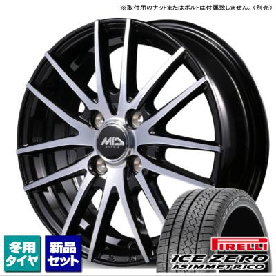 スタッドレス① MID スタッドレス 商品一覧 - タイヤ屋 キトキト 本宿店