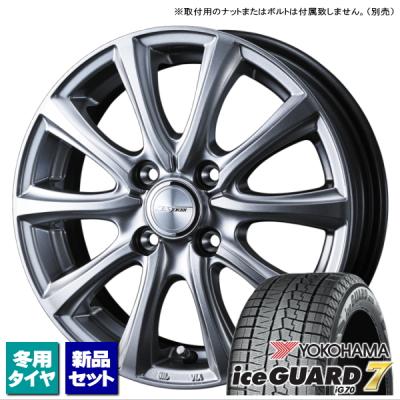スタッドレスタイヤホイールセット 13インチ(iceGUARD)の商品 スタッドレスタイヤホイールセット 13インチ(iceGUARD)の商品