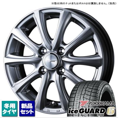 175 65r14(アイスガード 6)の商品一覧 通販 - Yahoo!ショッピング 175 65r14(アイスガード 6)の商品一覧 通販 - Yahoo!ショッピング