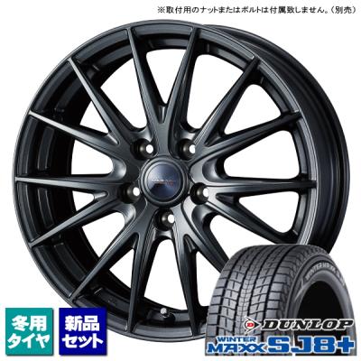DUNLOP 自動車 冬タイヤ、ホイールセット(リム径(ホイール DUNLOP 自動車 冬タイヤ、ホイールセット(リム径(ホイール