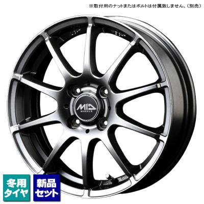 クロスビースタッドレスタイヤ15インチ(自動車 冬タイヤ クロスビースタッドレスタイヤ15インチ(自動車 冬タイヤ