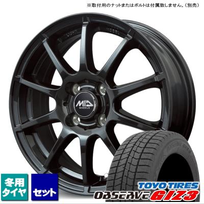 専用　TOYO スタッドレスタイヤ 13インチ バリ山！ホイールセット2本セット 専用 TOYO スタッドレスタイヤ 13インチ バリ山！ホイールセット