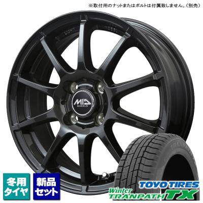 ウィンタートランパス 自動車 冬タイヤ、ホイールセットの商品 ウィンタートランパス 自動車 冬タイヤ、ホイールセットの商品