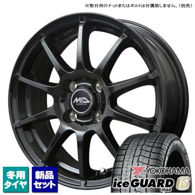 スタッドレスタイヤホイールセット 175 65 15(ヨコハマタイヤ スタッドレスタイヤホイールセット 175 65 15(ヨコハマタイヤ