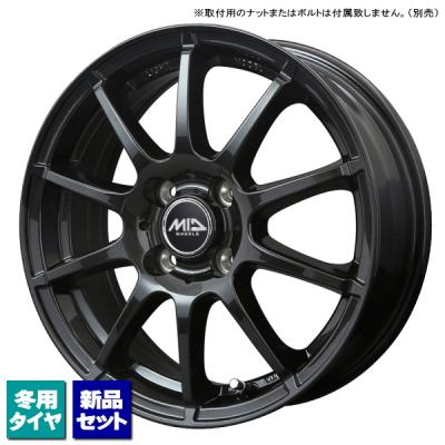 クロスビースタッドレスタイヤ15インチ(自動車 冬タイヤ クロスビースタッドレスタイヤ15インチ(自動車 冬タイヤ