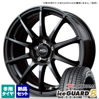 レヴォーグ スタッドレス 17インチ（iceGUARD）のおすすめ人気商品一覧