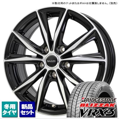 タイヤ 175 65r15 vrx3（ブリザック VRX3）のおすすめ人気商品