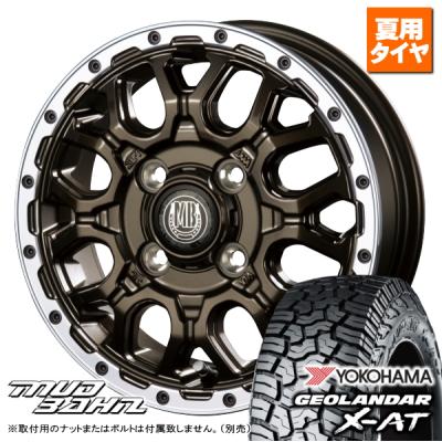 タイヤ・ホイール GEOLANDAR X-AT 145R14C GEOLANDAR 145R14C 85/83Qヨコハマ ジオランダー X-AT G016<BR