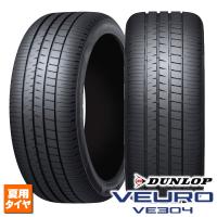 225/55R19 103V XL 2024年製 新品4本セット ダンロップ VEURO VE304 法人宛て送料無料 サマータイヤ 夏タイヤ | タイヤ屋 キトキト 本宿店