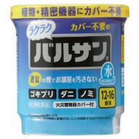 バルサン 水ではじめるラクラクバルサン １２〜１６畳用 12g | キタバドラッグ