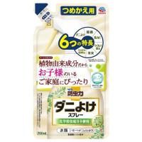 ピレパラアース 防虫力 ダニよけスプレー 替 260ml | キタバドラッグ