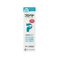 プロペトピュアベール 30g 第3類医薬品 | キタバドラッグ