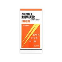 摩耶養命錠 170錠 指定第2類医薬品 | キタバドラッグ