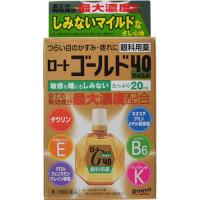 ロ−トゴールド４０マイルド 20ml 第3類医薬品 メール便対応商品 | キタバドラッグ