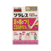 和漢箋 ツラレス 120錠 第2類医薬品 | キタバドラッグ